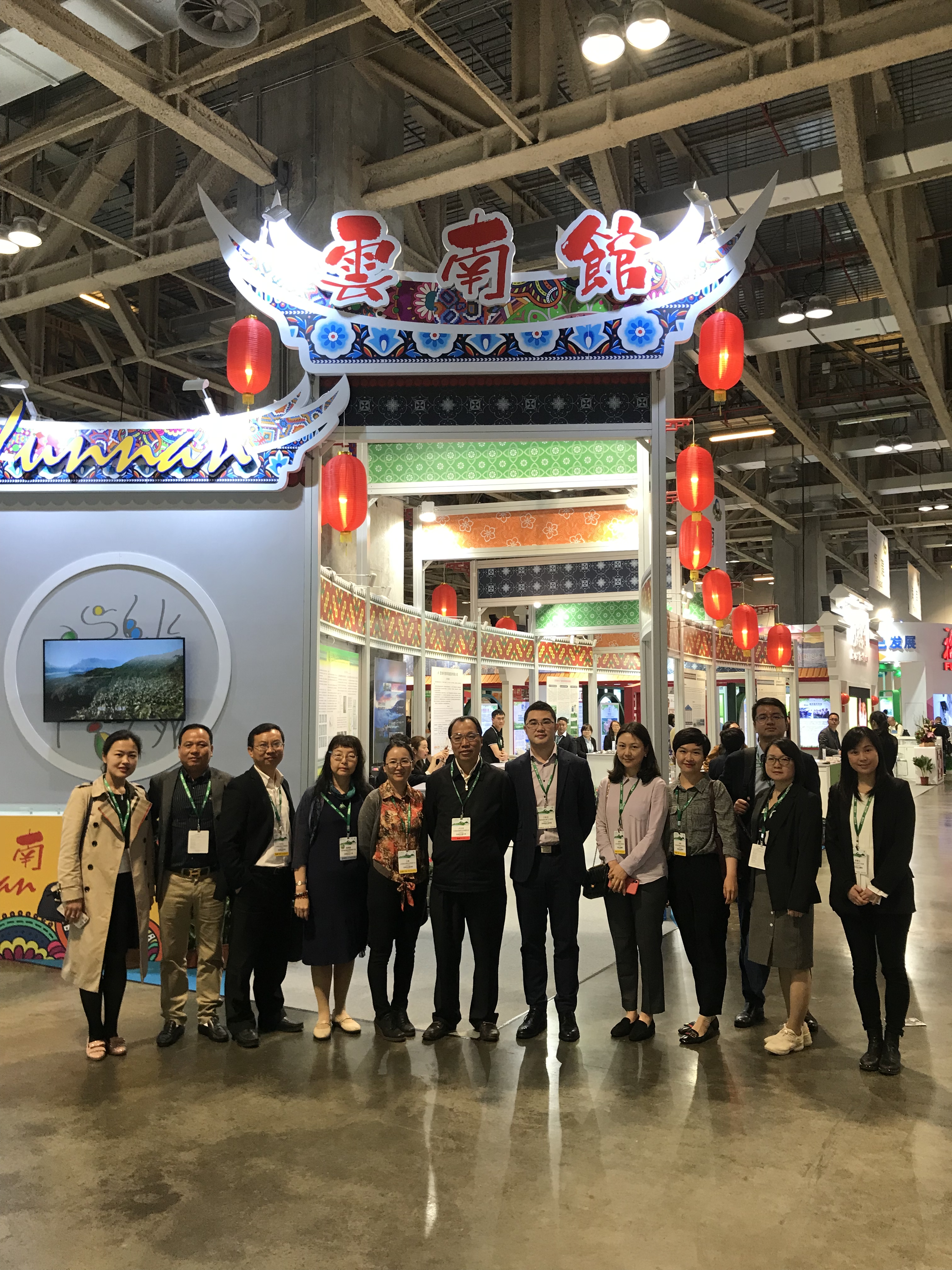 云南省發(fā)展和改革委員會代表團蒞臨展廳云南館