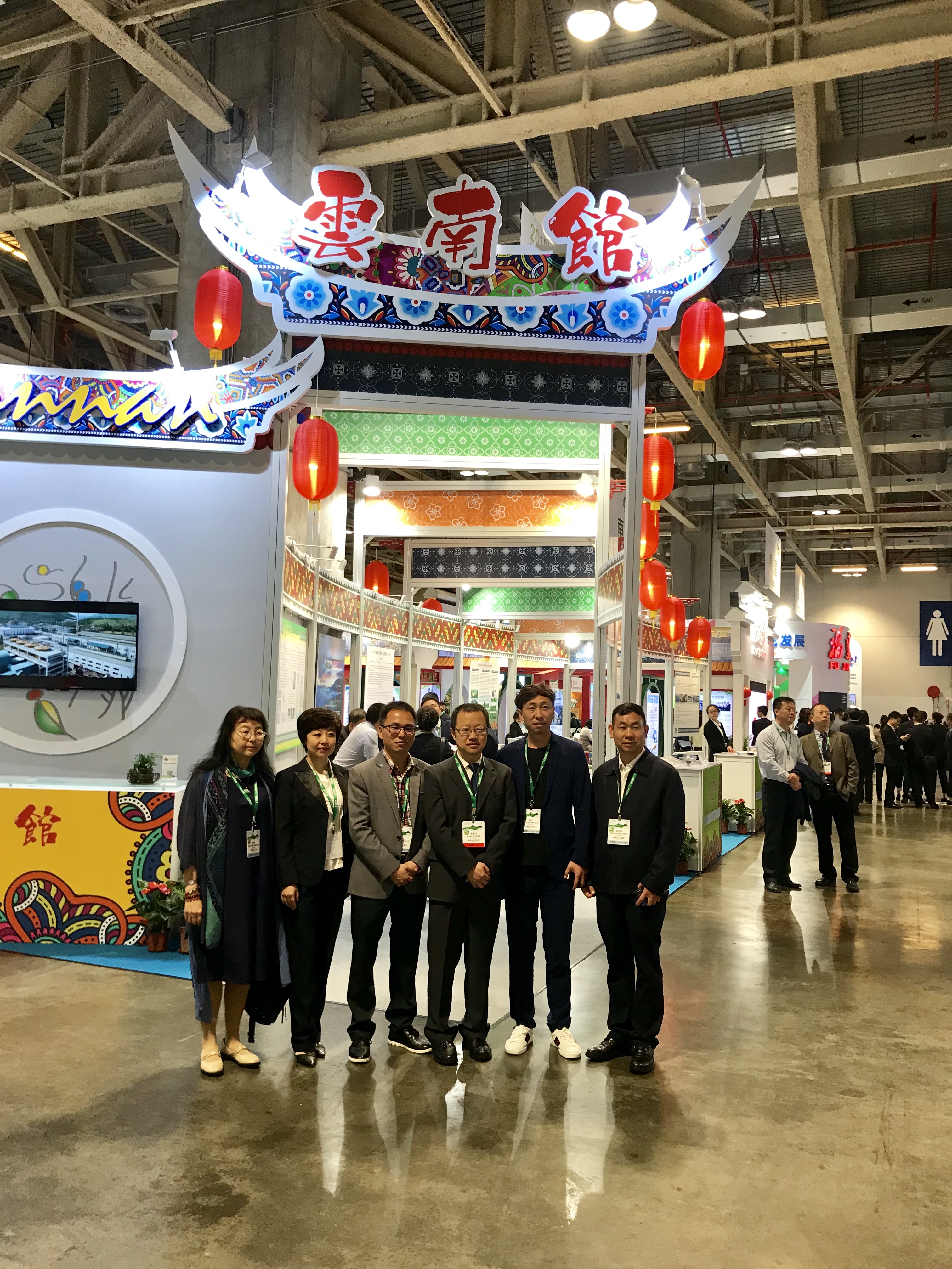 云南省生態(tài)環(huán)境廳副廳長楊春明與參展企業(yè)負責(zé)人合影