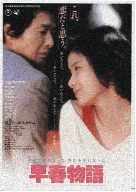 麦田守望者